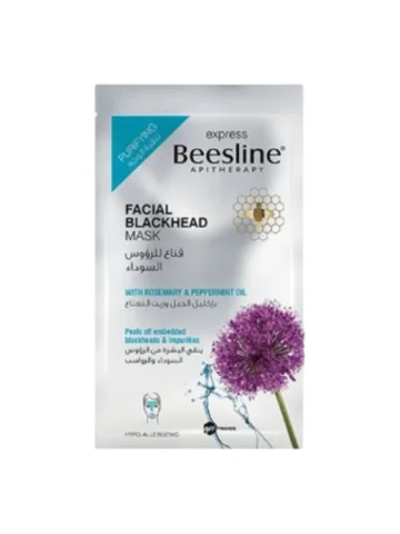 BEESLINE - MASQUE POINTS...