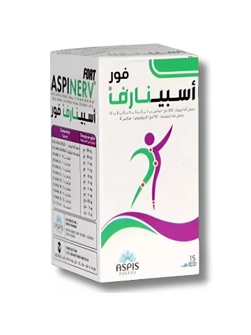 ASPINERV FORT 15 GELULES